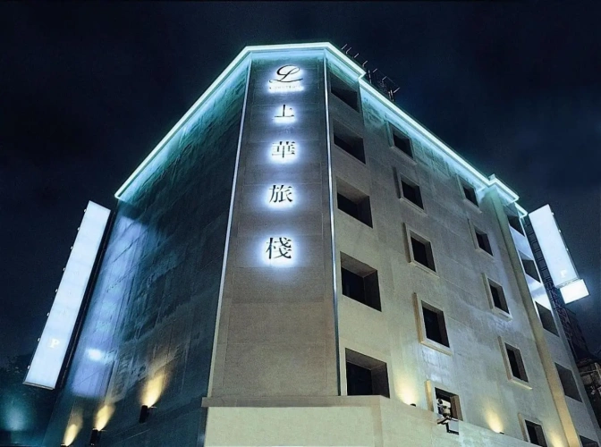 Good Life Hotel