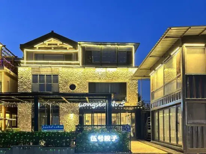 Changhai Wuyuan Homestay