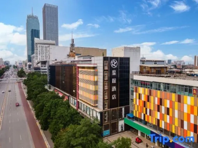 Starway Hotel (Baoding Wanbo Square)