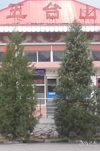 Yonghong Express Hotel(永宏快捷酒店(五台山站店))