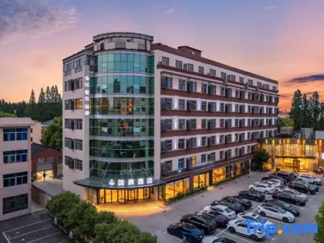 Guoding Hotel (Eastern Theater Command General Hospital Nanjing Museum)