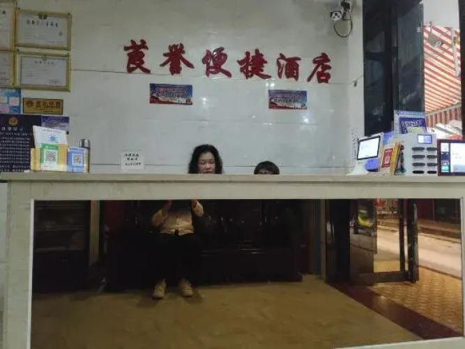 Nanning Langyu Convenient Hotel