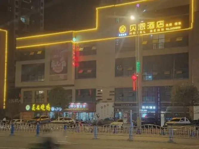Anyue Bain Hotel