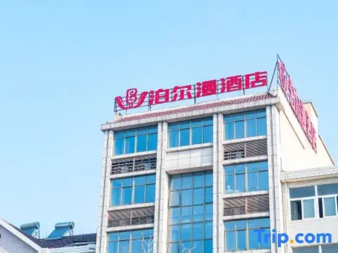 Qianshan Bo'er Man'ersi Hotel