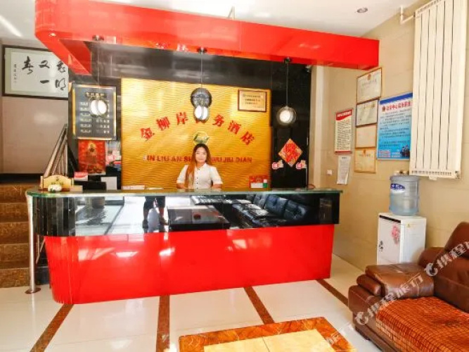 Jinliuan Business Hotel(泾阳金柳岸商务酒店)
