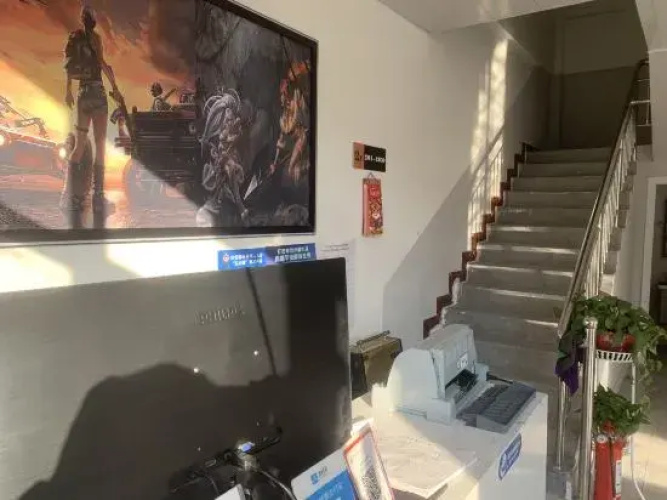 Qingfeng E-sports Homestay