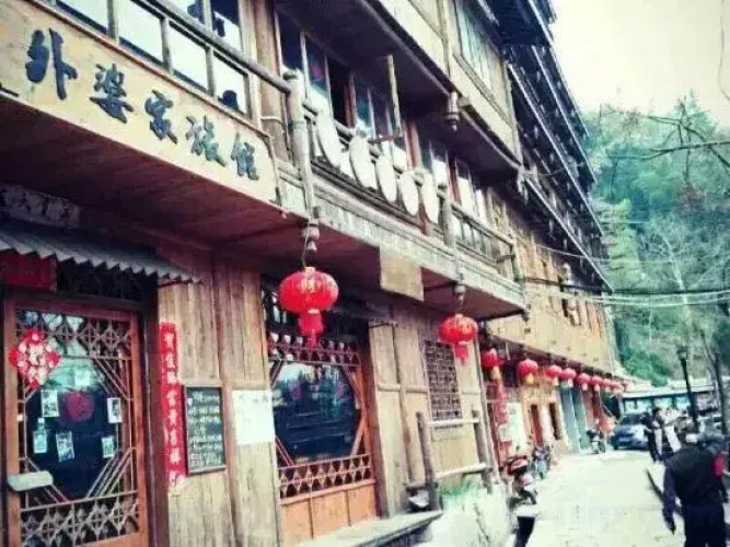 Waipojia Inn