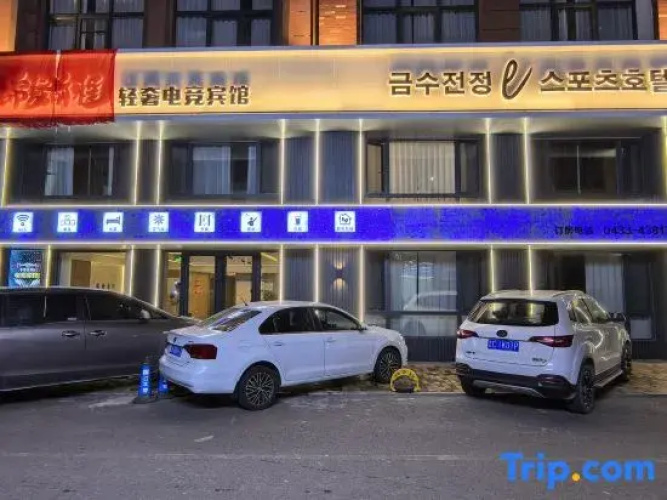 JinCheng Hotel
