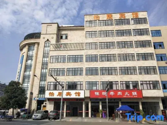 Yiju Hotel (Shaoxing Dongfang Shanshui)