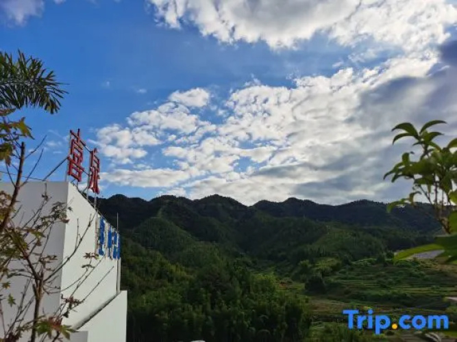 Xinfeng xiquan Hotel