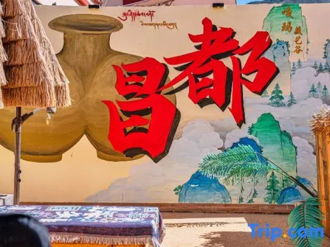 Wutong Mountain Homestay