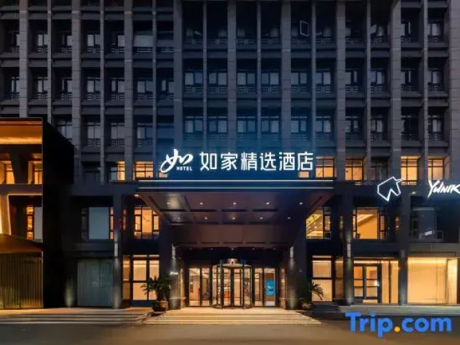 HomeInn Plus Hangzhou Linping Subway Station