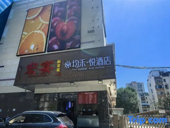Outside