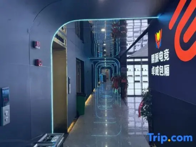 Pengpai E-Sports Hotel