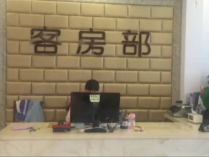 Shucheng Qibajiu Express Hotel