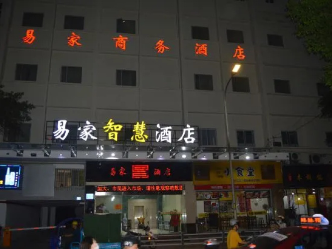 Yijia Business Hostel