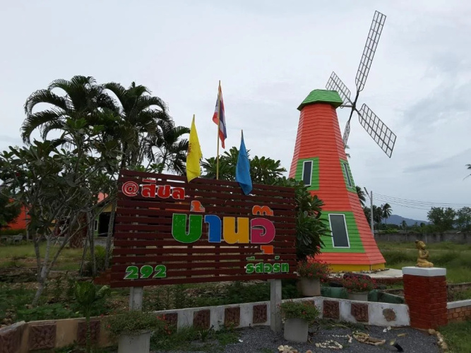 Sichon Baan Au Resort