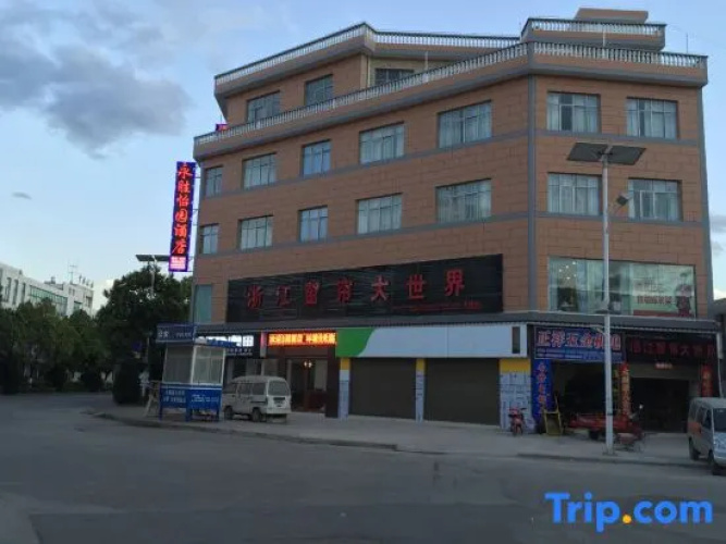 Yiyuan Hotel