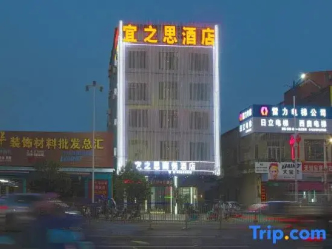 Yizhisi Theme Hotel