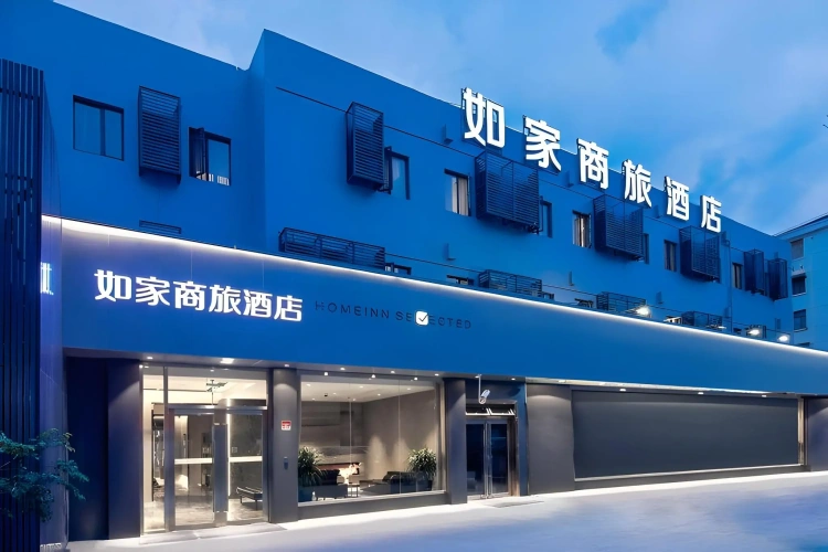 Home Inn Selected (Shanghai Expo Garden, Chengshan Road Metro Station)