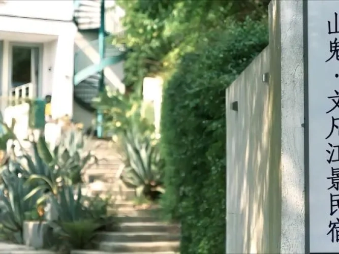 Outside