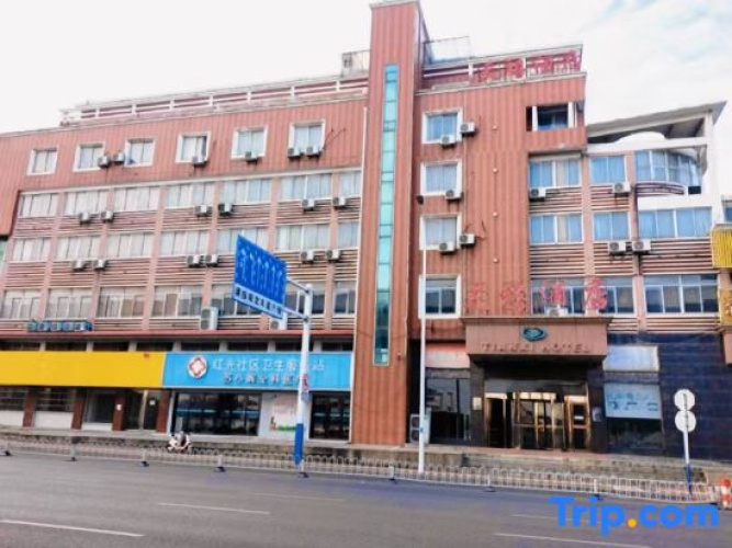 Anqing Tianyi Hotel - Anqing