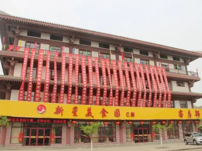 Image de l'hôtel