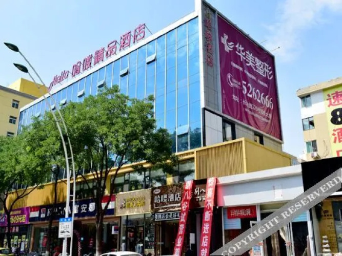 Merfy Ji Hotel