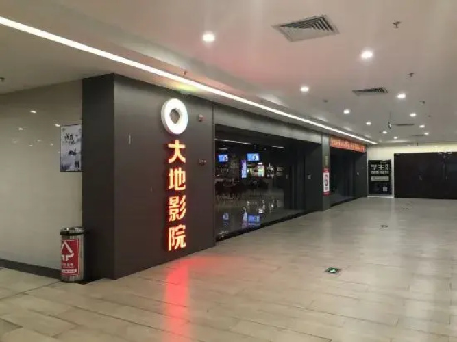 Xi'erdun Hotel