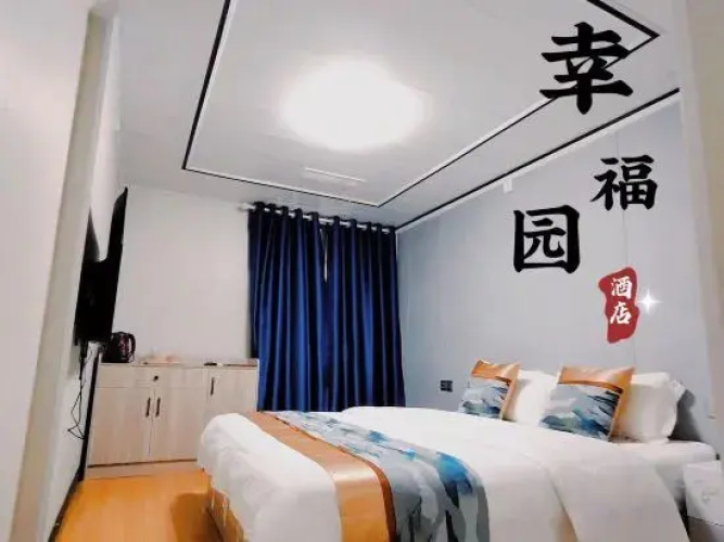 Happy&nbsp;garden&nbsp;boutique&nbsp;hotel