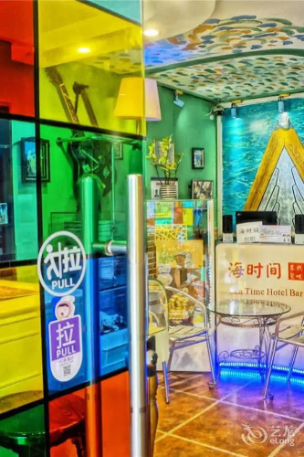 Sea Time Inn