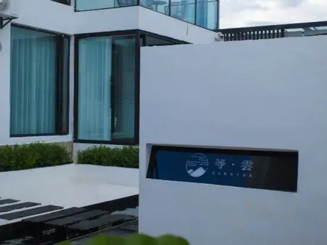 DengYun Residential hostel