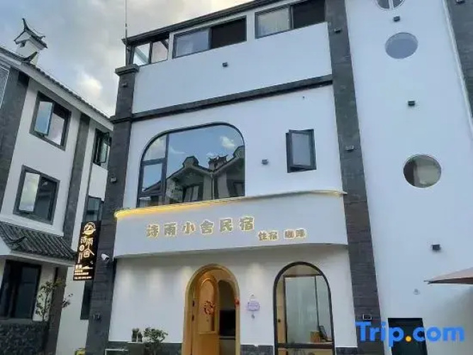 Shi Yu Homestay