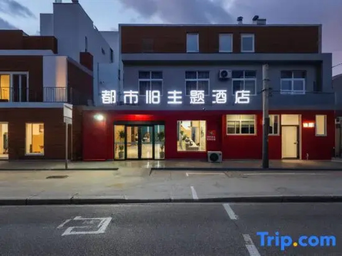 Luohe City 118 Theme Hotel