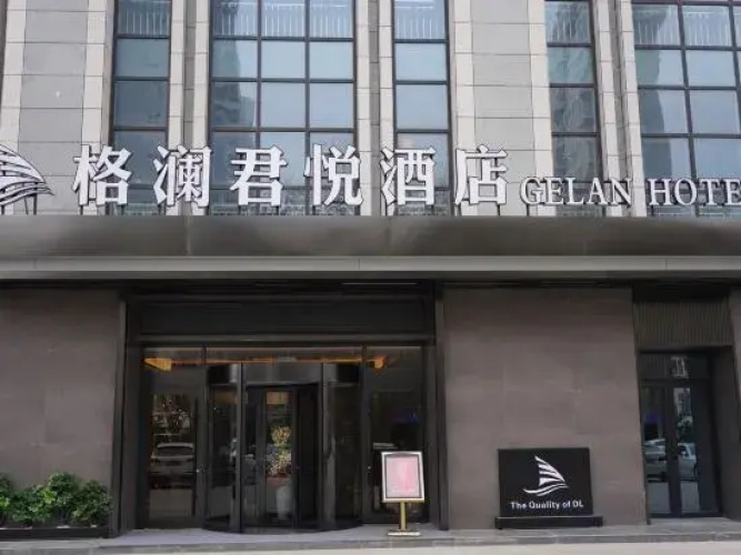 Xingtai Gelanjunyue Hoel - Xingtai