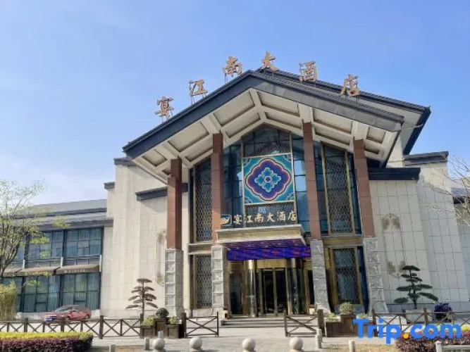 Yanjiangnan Hotel