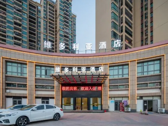 Victoria Hotel (Sihui Dawang Plaza)