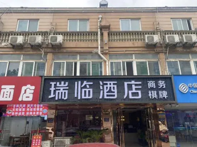 Ruilin Express Hotel