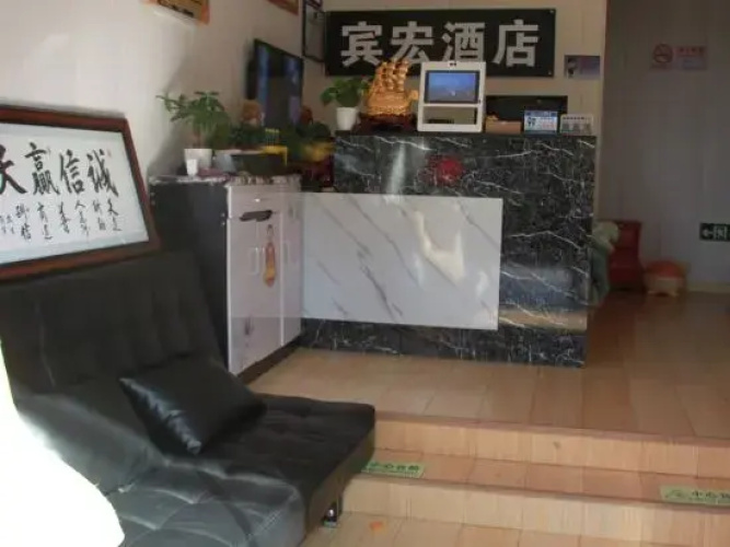 Binhong Hotel Shanghai
