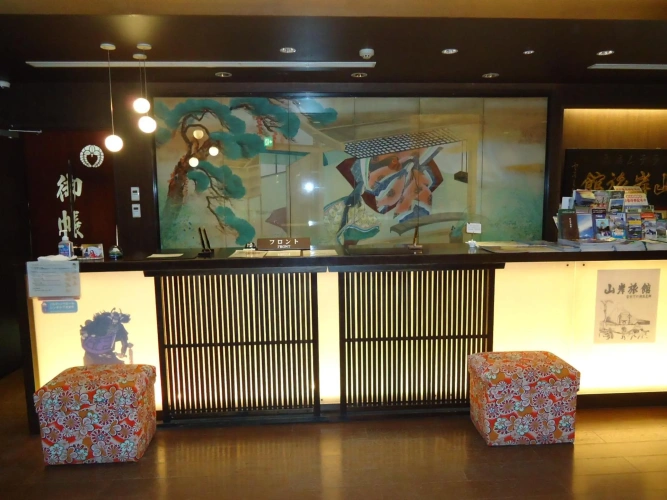 Yamagishi Ryokan