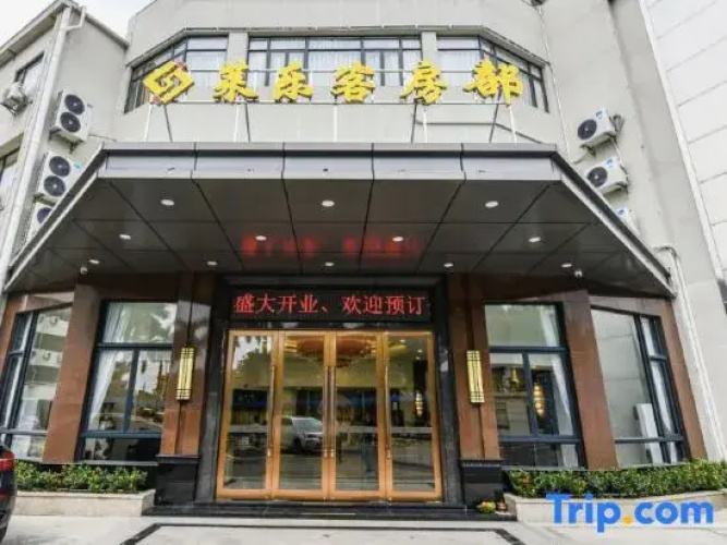 Xiaopenglai Hotel