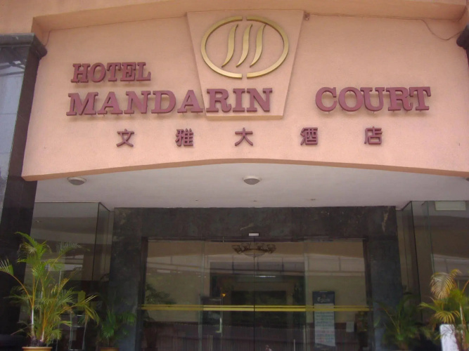Image de l'hôtel