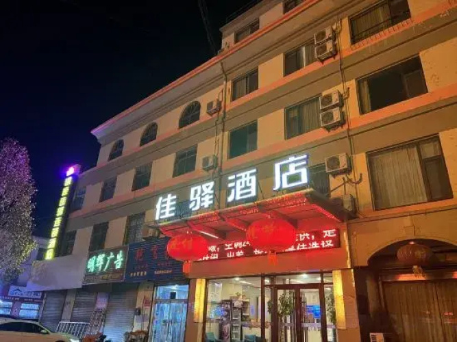 Yucheng Shangcheng Inn