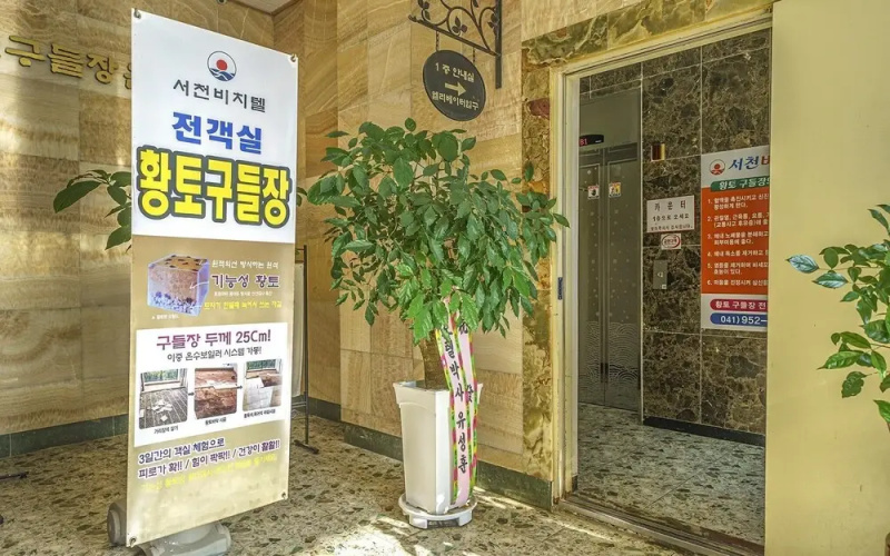 Seocheon Beachtel