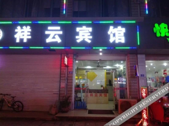 Xiangyun HostelOver view