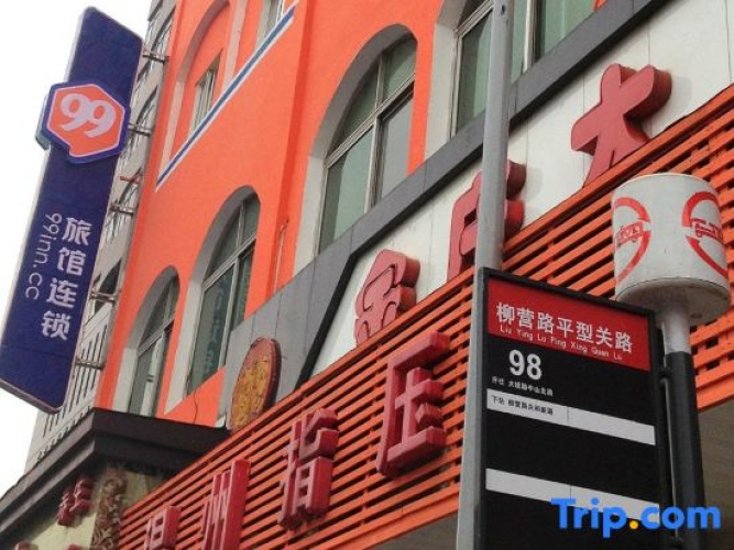 99 Inn Shanghai Liuying Road