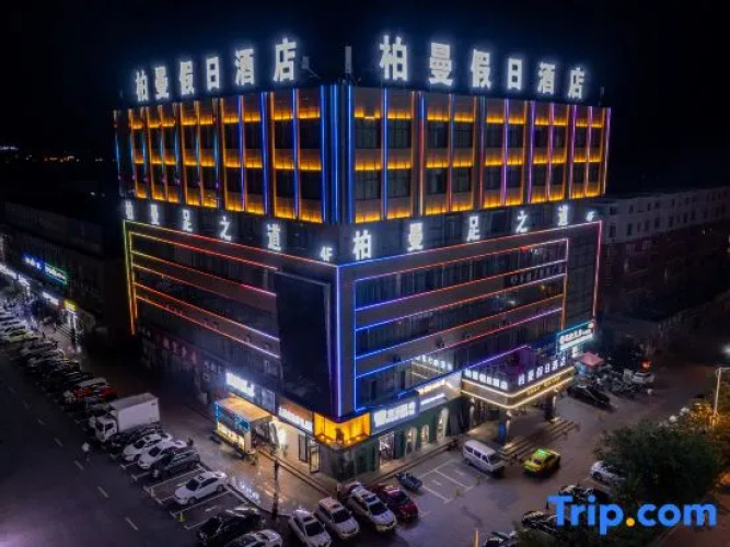 Holiday Inn Berman