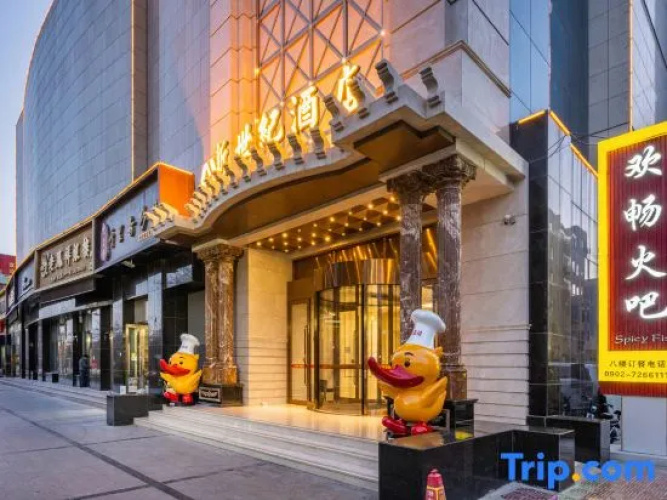 HaMi New Century Hotel