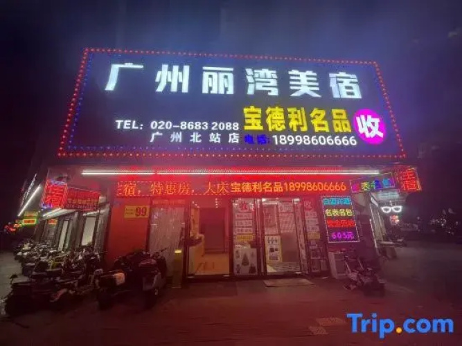 Li Wan Hotel