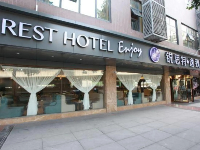 Rest yizhi hotel